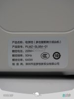 ساندویچ ساز شیائومی Pinlo مدل PLMZ-SL064-01 - تصویر 4
