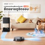 جارو رباتیک Airbot X40 Ultra - تصویر 3