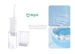 واتر جت شستشوی دهان و دندان میجیا MEO701