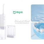 واتر جت شستشوی دهان و دندان میجیا MEO701