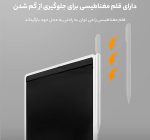 تخته نقاشی دیجیتال رنگی میجیا MJXHB02WC - تصویر 3