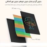 تخته نقاشی دیجیتال رنگی میجیا MJXHB02WC - تصویر 4