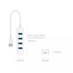 هاب 4 پورت USB3.0 شیائومی XMFXQ01QM - تصویر 5
