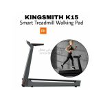 تردمیل تاشو شیائومی KingSmith K15 - تصویر 6
