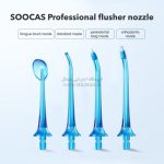 واترجت Soocas W3 PRO - تصویر 3
